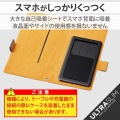 スマホケース 汎用 マルチケース Lサイズ レザー 手帳型 マグネット開閉 スライド式 スタンド機能 薄型 軽量 ストラップホール付 ネイビー 写真4