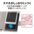 スマホケース 汎用 マルチケース Lサイズ レザー 手帳型 マグネット開閉 スライド式 スタンド機能 ブラック 写真4