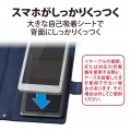 スマホケース 汎用 マルチケース Lサイズ レザー 手帳型 マグネット開閉 スライド式 スタンド機能 ストラップホール付 ブラック 写真4