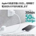 USB Type-C 充電器 PD対応 20W タイプC ×1 2個セット 小型 軽量 Type C USB-C ACアダプター コンセント ホワイト 写真4