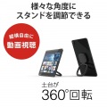 タブレット用 リング 背面貼付けタイプ 360度回転 落下防止 スタンド機能付き ブラック 写真4
