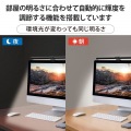モニター掛け式LEDライト 写真4