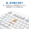 キーボードカバー NEC VALUESTAR U キーボードNo.KB-3920 対応 抗菌 防塵 クリア 写真4