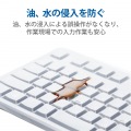 キーボードカバー DELL USBキーボード KB-212-B(日本語) 対応 抗菌 防塵 クリア 写真4