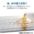 キーボードカバー HP Desktop OADG準拠日本語版109Aキーボード 対応 抗菌 防塵 クリア 写真4