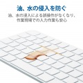 キーボードカバー Apple Touch ID搭載 Magic Keyboard (JIS) 対応 抗菌 防塵 クリア 写真4