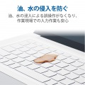 キーボードカバー Microsoft Surface Laptop 4 3 (13.5インチ・15インチ) 対応 抗菌 防塵 クリア 写真4