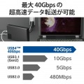 USB4ケーブル(認証品、USB Type-C(TM) to USB Type-C(TM)) 写真4