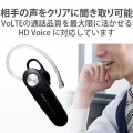 ヘッドセット Bluetooth 5.0 片耳 ハンズフリー 通話・音楽 対応 オープンタイプ 左右耳兼用 microB充電 イヤホンマイク ワイヤレス 写真4