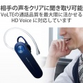 ヘッドセット Bluetooth 5.0 片耳 ハンズフリー 通話・音楽 対応 オープンタイプ 左右耳兼用 microB充電 イヤホンマイク ワイヤレス 写真4
