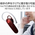 ヘッドセット Bluetooth 5.0 片耳 ハンズフリー 通話・音楽 対応 オープンタイプ 左右耳兼用 microB充電 イヤホンマイク ワイヤレス 写真4