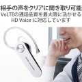 ヘッドセット Bluetooth 5.0 片耳 ハンズフリー 通話・音楽 対応 オープンタイプ 左右耳兼用 microB充電 イヤホンマイク ワイヤレス 写真4