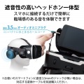 VRゴーグル VRヘッドセット ヘッドホン一体型 スマホ用 メガネ対応 目幅調節可 ピント調節可 4.8?7インチ iPhone Android対応 2D 3D 非球面光学レンズ ブラック 写真4