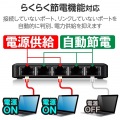 Giga対応5ポートスイッチ(プラ筐体/ACアダプター/小型) 写真4