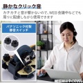 静音 Bluetooth5.0マウス ”EX-G”5ボタン Lサイズ 写真4