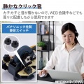 静音 Bluetooth5.0マウス ”EX-G”5ボタン Lサイズ 写真4