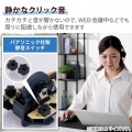 静音 2.4GHz無線マウス ”EX-G”5ボタン Lサイズ 写真4