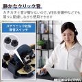 静音 2.4GHz無線マウス ”EX-G”5ボタン Lサイズ 写真4