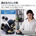 静音 2.4GHz無線マウス ”EX-G”5ボタン Lサイズ 写真4