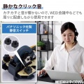静音 有線マウス ”EX-G”5ボタン Lサイズ 写真4