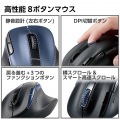 マウス/EX-G PRO/右手専用/Lサイズ/Bluetooth/無線2.4GHz/8ボタン/高速スクロール/チルトホイール/抗菌/静音/充電式/ブラック 写真4