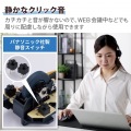 静音 Bluetooth5.0マウス ”EX-G”5ボタン Mサイズ 写真4