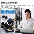 静音 Bluetooth5.0マウス ”EX-G”5ボタン Mサイズ 写真4
