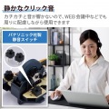 静音 Bluetooth5.0マウス ”EX-G”5ボタン Mサイズ 写真4