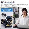 静音 2.4GHz無線マウス ”EX-G”5ボタン Mサイズ 写真4