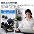 静音 2.4GHz無線マウス ”EX-G”5ボタン Mサイズ 写真4
