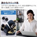 静音 有線マウス ”EX-G”5ボタン Mサイズ 写真4