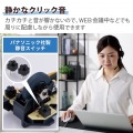 静音 有線マウス ”EX-G”5ボタン Mサイズ 写真4