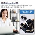 静音 Bluetooth5.0マウス “EX-G”5ボタン Mサイズ(左手用) 写真4