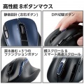 静音 充電式 Bluetooth5.0マウス “EX-G” 8ボタン Mサイズ 写真4