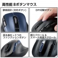静音 充電式 Bluetooth5.0マウス “EX-G” 8ボタン Sサイズ 写真4
