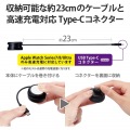 Apple Watch磁気充電ケーブル(高速充電巻き取りタイプ) 写真4