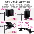 モニターアーム ロング デュアル ( 2画面 ) 【 モニター 13?32インチ 耐荷重8kg(×2) 対応 】 ブラック 写真4