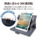 タブレットケース カバー 汎用 8.5?11.5インチ ソフトレザー 手帳型 フラップ マグネット 360度回転 ハンドベルト ペンホルダー ブラック 写真4