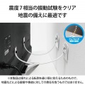 耐震 ゴムベルト テレビ 転倒防止 震度7対応 ?75V型 2本入り VESA取付 ネジ止め 揺れ吸収 地震用ストッパー TV ホワイト 写真4