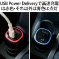 シガーソケット 最大合計出力57W 2ポート USB C ×1 USB A ×1 PD 45W LEDインジケーター搭載 【 MacBook Air iPhone iPad Android など各種対応 】 ブラック 写真4
