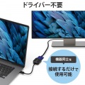 変換ケーブル USB Type C to VGA ( D-sub15pin ) ブラック 写真4
