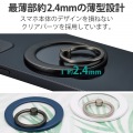 スマホリング マグネット 【 MagSafe 対応 iPhone 】 スマホスタンド機能 薄型 スマホグリップ ホールドリング? クリア ブラック 写真4