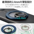 スマホリング マグネット 【 MagSafe 対応 iPhone 】 スマホスタンド機能 薄型 スマホグリップ ホールドリング? クリア ネイビー 写真4