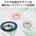 スマホリング マグネット メタルプレート付属 【 iPhone Android 各種 】 スマホスタンド機能 薄型 スマホグリップ ホールドリング? クリア ネイビー 写真4