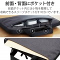 PCケース 14インチ ノートPC・ケーブル・書類等収納 ハンドル付 【 MacBook Air / Pro ?14インチ Surface Pro / Laptop ?14.4インチ その他各種対応 】 ブラック 写真4