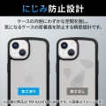 iPhone 14 / 13 ケース カバー ハイブリッド 耐衝撃 衝撃吸収 軽量 薄型 ストラップホール付 リング付 スタンド機能付 背面クリア 硬度8H TOUGH SLIM ブラック 写真4