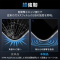 iPhone 14 / 13 / 13 Pro ガラスフィルム 高透明 強化ガラス 表面硬度10H 角割れに強い 指紋防止 飛散防止 エアーレス 写真4