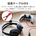 ヘッドホン ヘッドセット 無指向性 マイク付 有線 3.5mm接続 ステレオ 両耳 オーバーヘッド型 軽量 ゲーミング ブラック 写真4