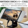 スマホスタンド 卓上 アルミ素材 角度調節可 ケーブルホール付 4.6?6.9インチ対応 【 iPhone Android NINTENDO SWITCH その他各種対応 】 ブラック 写真4