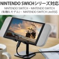 スマホスタンド 卓上 アルミ素材 角度調節可 高さ調整可 4.6?6.9インチ対応 【 iPhone Android NINTENDO SWITCH その他各種対応 】 ブラック 写真4